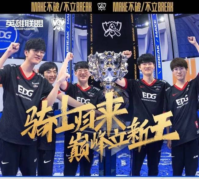 球队抢下关 球队抢下关