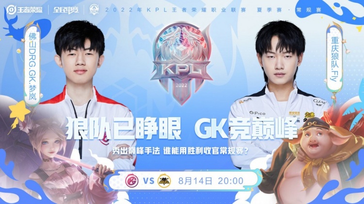 志着球队正 志着球队正