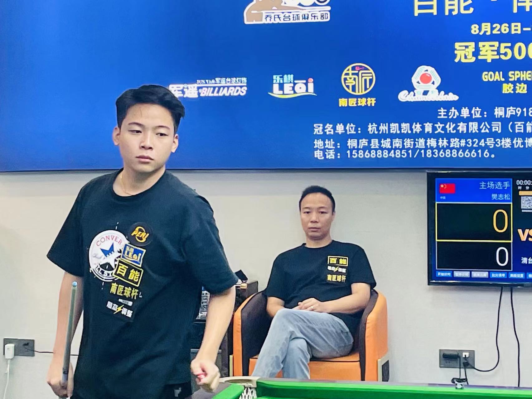 年轻的后卫 年轻的后卫