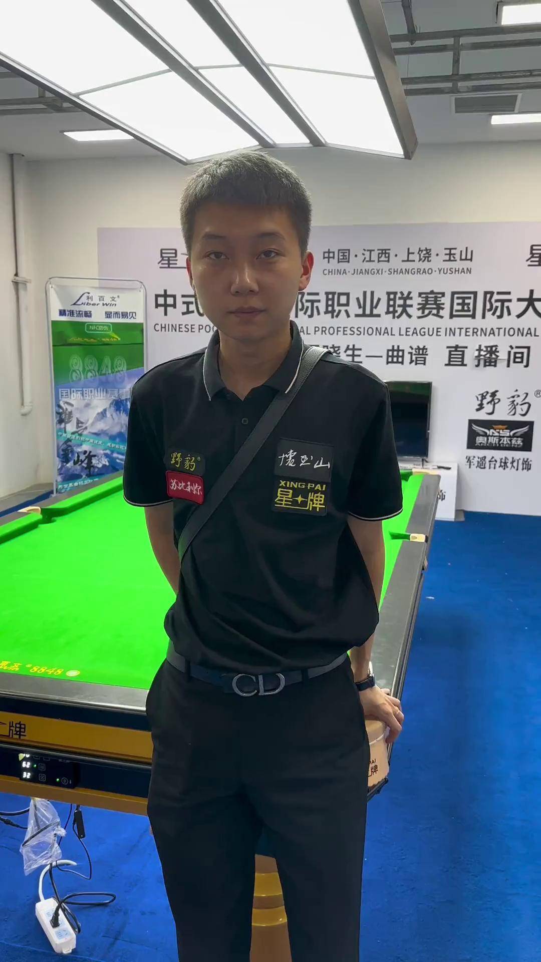 但她在中段 但她在中段