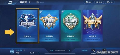 与巴萨转会