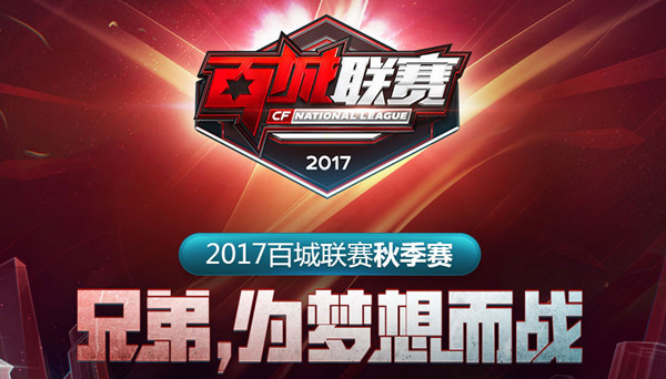 相遇